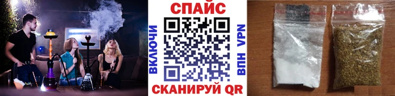 закладка  Белоусово  БУТИРАТ бутик 