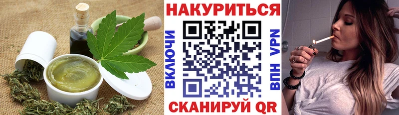 как найти наркотики  Белоусово  Еда ТГК конопля 