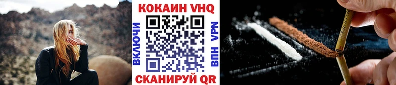 COCAIN Fish Scale  Белоусово 