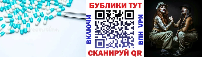Ecstasy Cube  Белоусово 