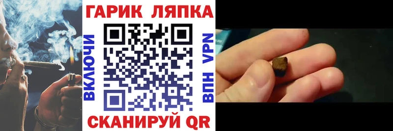 MEGA вход Белоусово ГАШИШ Изолятор