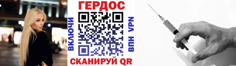 Героин гречка  ссылка на мегу tor  Белоусово 
