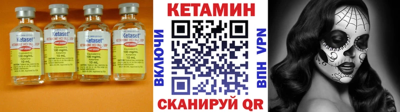 Кетамин VHQ  Белоусово 