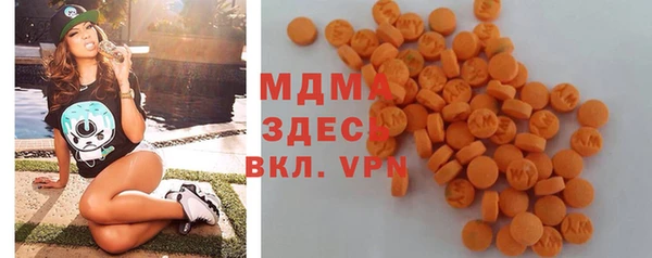 бутик Армянск