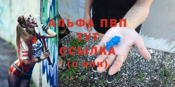 марки nbome Балабаново
