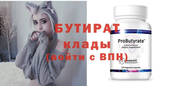 марки nbome Балабаново