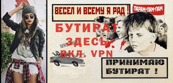 ешки Балахна