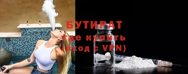 марки nbome Балабаново