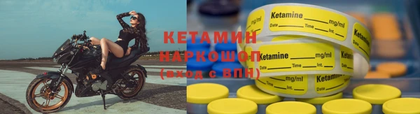 марки nbome Балабаново
