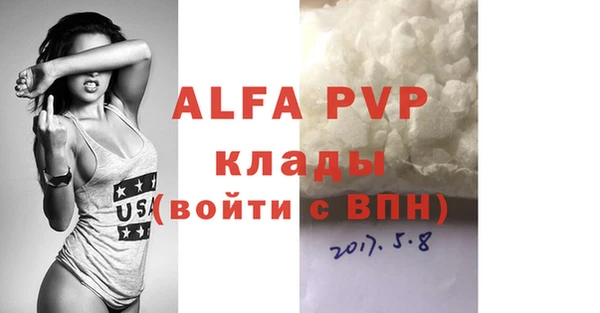 ешки Балахна
