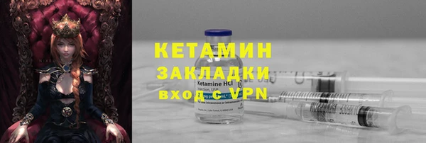 марки nbome Балабаново