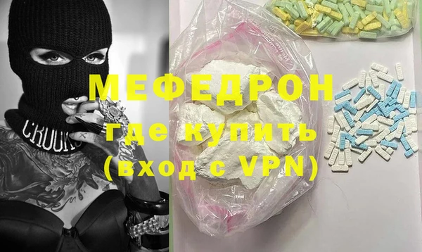 марки nbome Балабаново
