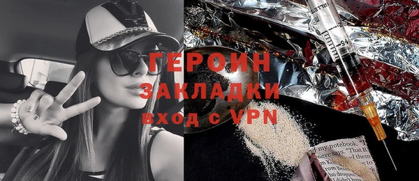 марки nbome Балабаново