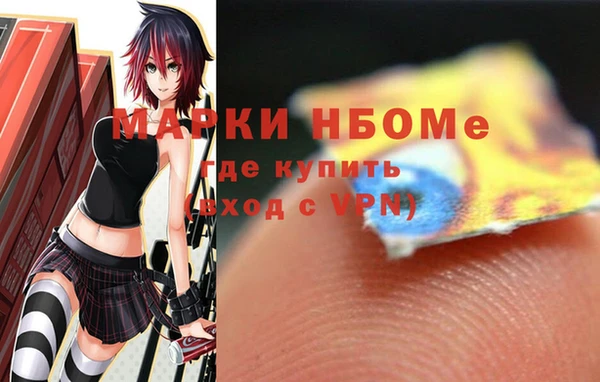 прущие крисы Покров