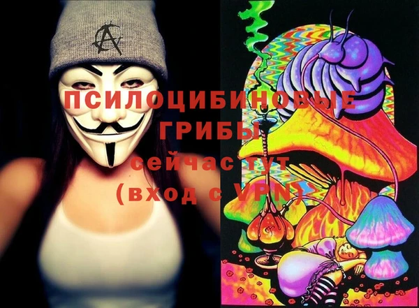 марки nbome Балабаново
