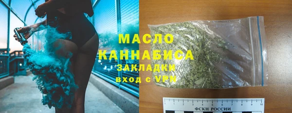 марки nbome Балабаново