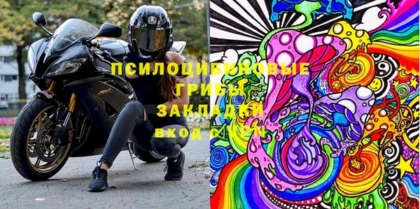 марки nbome Балабаново