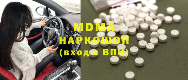 соль курить ск Покачи