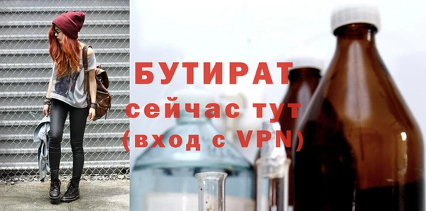 ешки Балахна