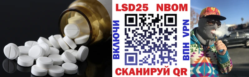 Лсд 25 экстази ecstasy  Белоусово 