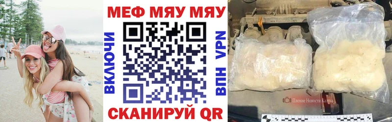 МЕГА сайт  дарк нет клад  МЕФ mephedrone  Белоусово 
