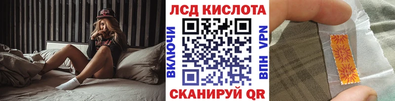 Марки 25I-NBOMe 1,8мг  Белоусово 