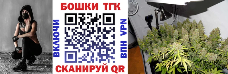 kraken зеркало  Белоусово  Шишки марихуана план 